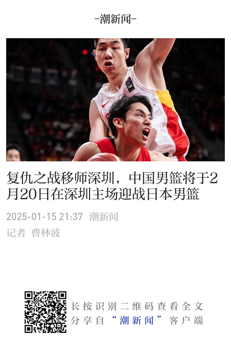 返中国执教