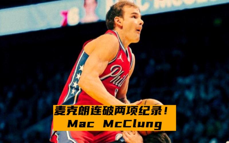 奥纳纳与新