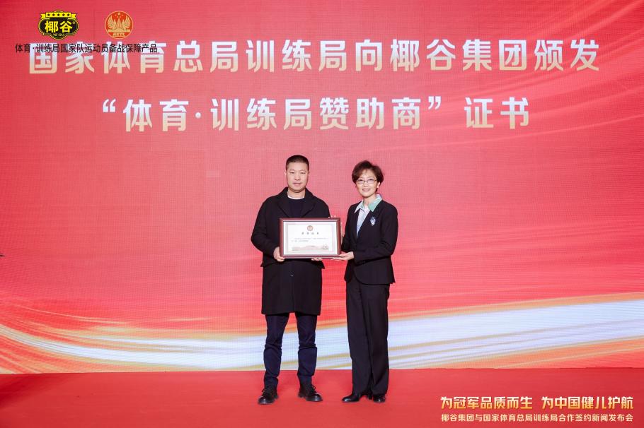现了卓越的