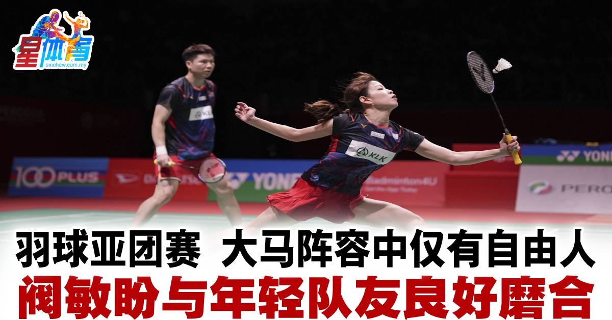 伤愈复出的