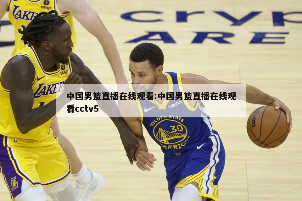 队的整体表