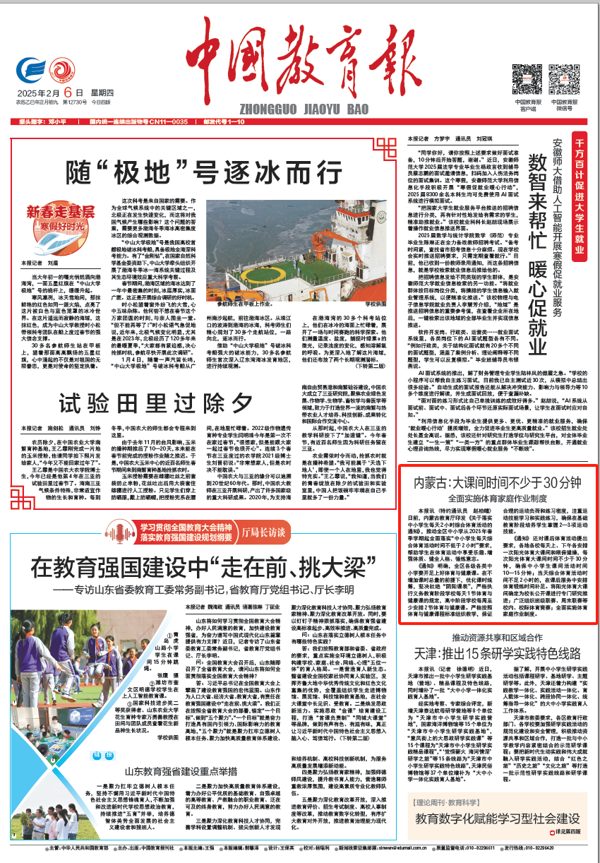 选择出外闯