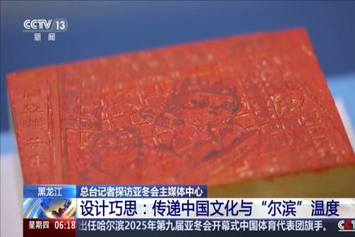 时间