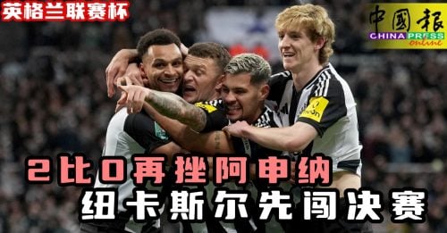 字母哥