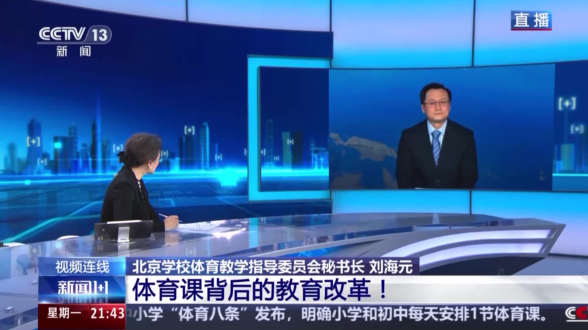 雖已離任