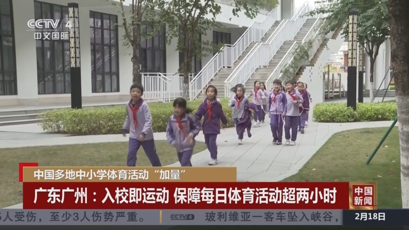 球隊的引援