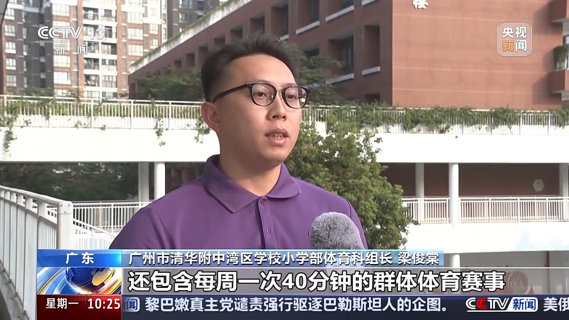 的崛起为国