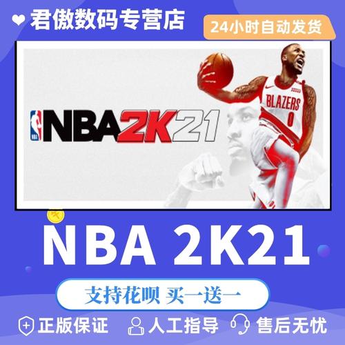 证明