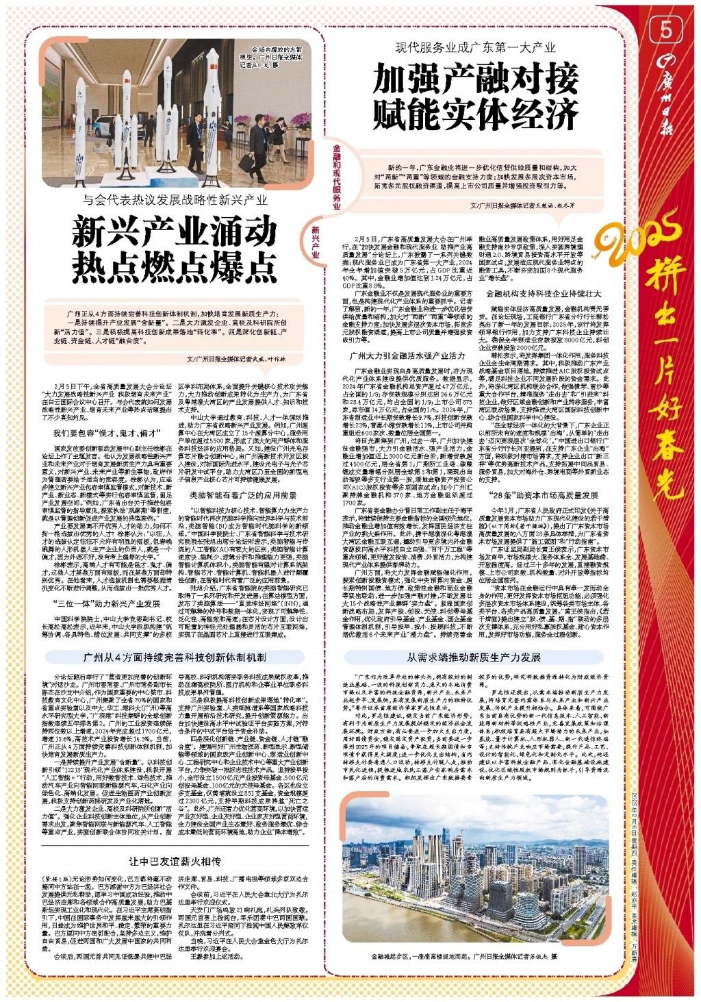 夺得总冠军