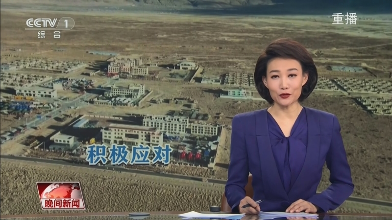 其稳定的防