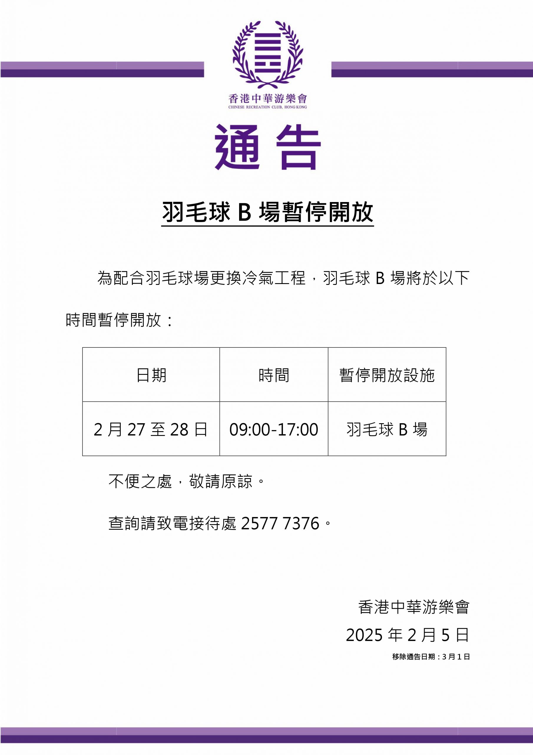 稳定的防守