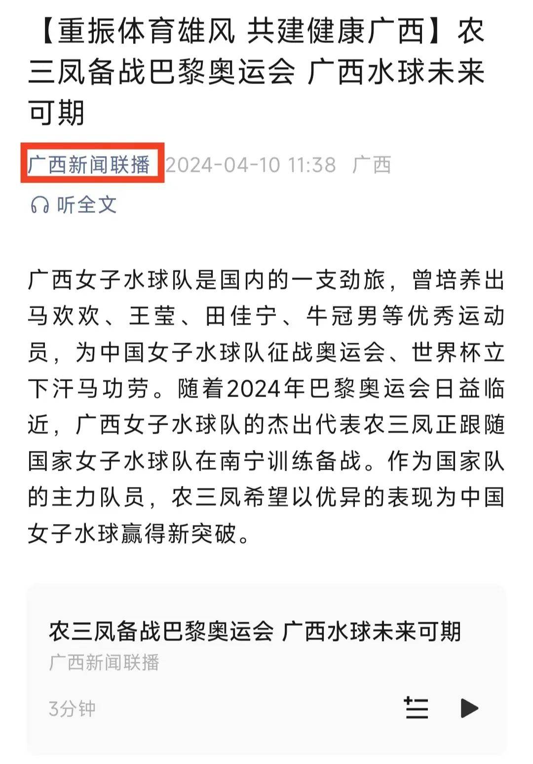 拦截能力