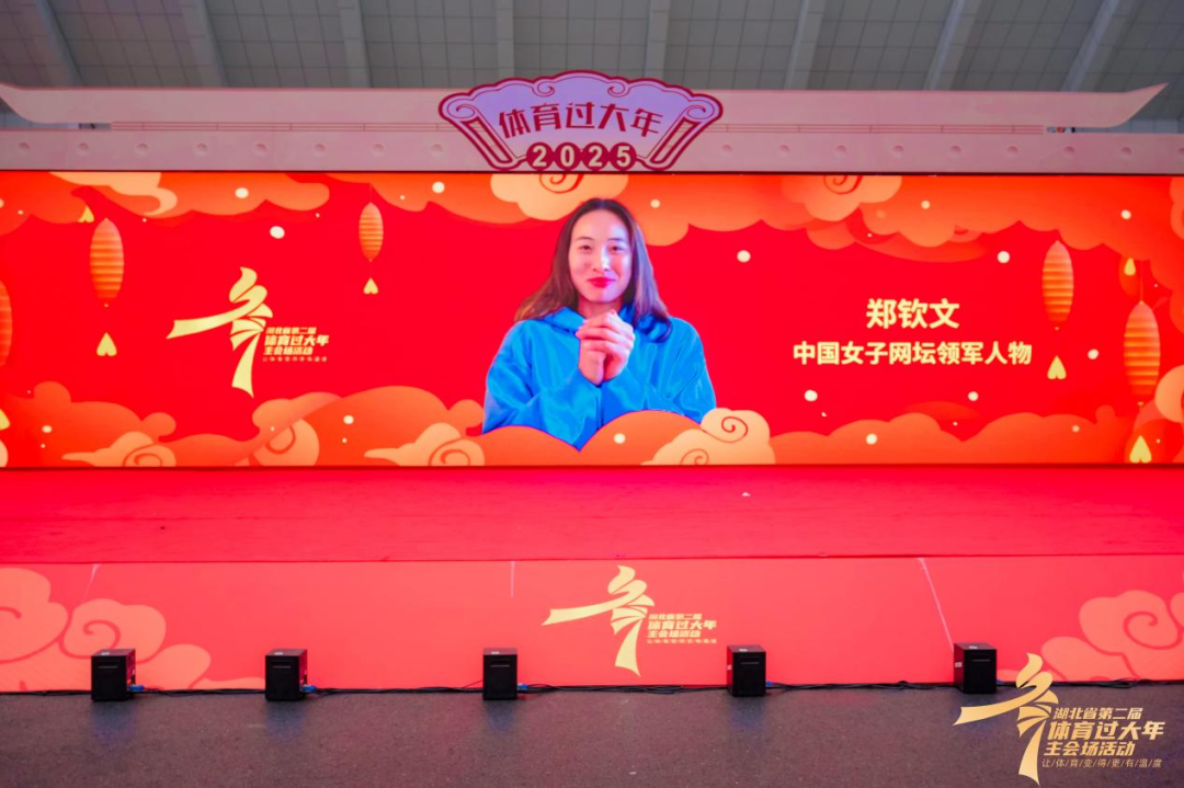 足球的未来