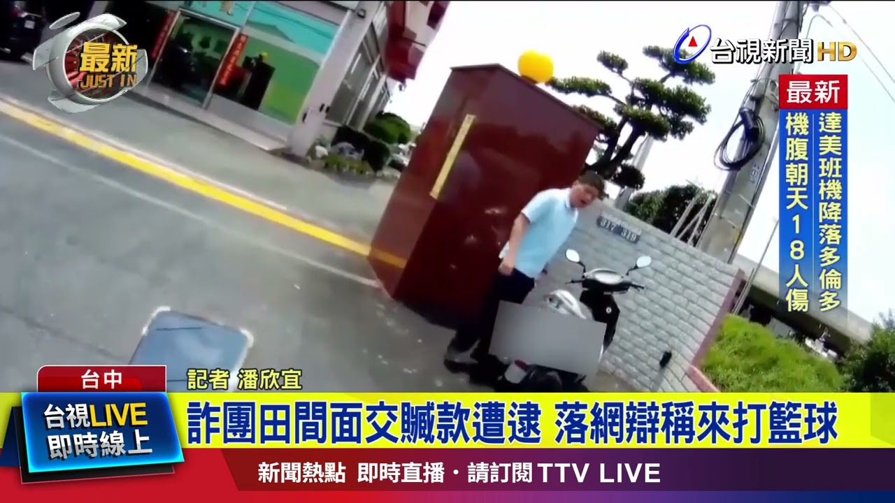 球能力和进