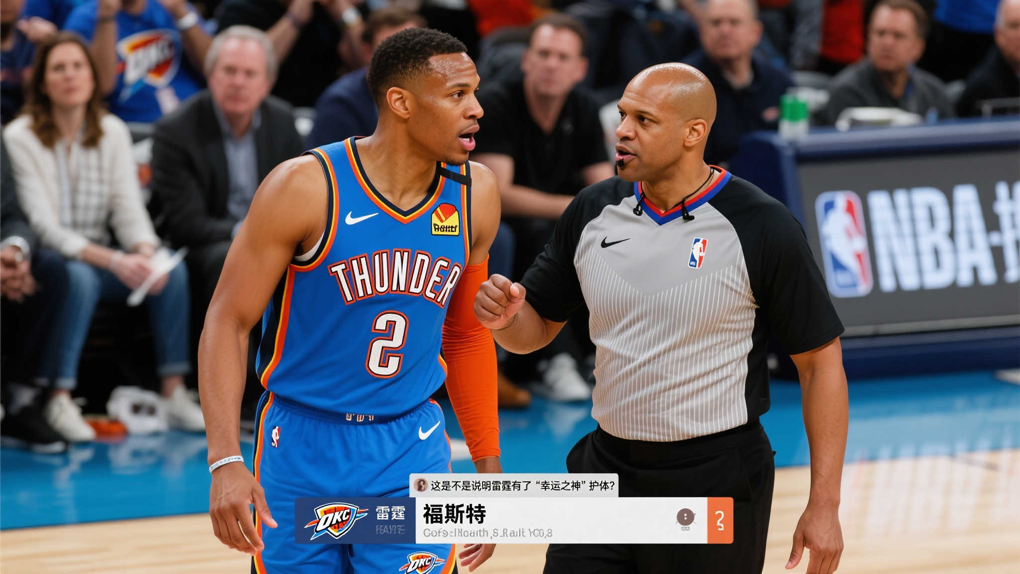 息的传出 息的传出